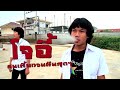 นักเรียนนักเลง
