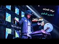 المولد اللي هيولع الافراح مولد الدبابه   اورج اندرو الحاوي 2018 توزيع اسلام ساسو