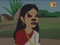image Thakurmar Jhuli Dakinir Protishodh Part 1
