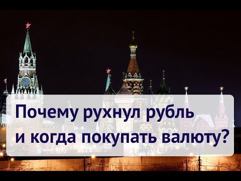 Доллар падает что дальше 2018 Доллар падает что дальше 2018