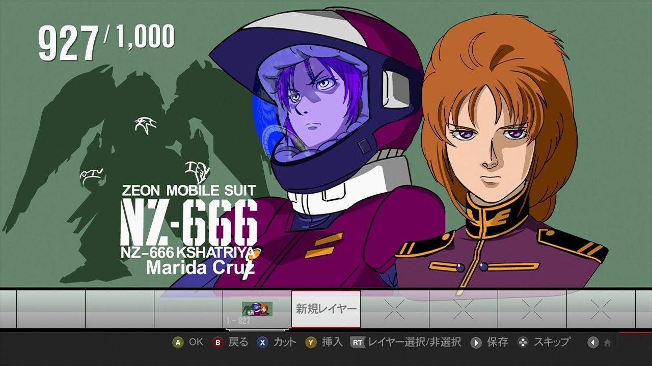 MOBILE SUIT GUNDAM UNICORN RE:0096-Episode 1 - YouTube