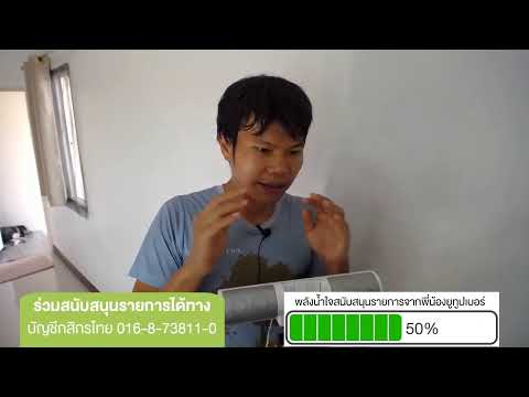 ถ่ายคลิปยังไงให้ดูน่าสนใจ