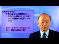 workshopⅠ加齢発達学(14-7.7章から９章をレビュー（復習）する⑦)