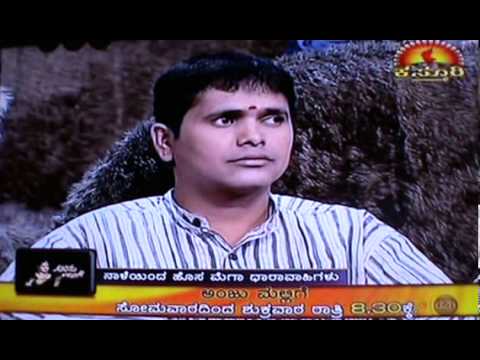Kasturi Channel reality Show Hrudaya Geethe Barede Neenu Lyrics...