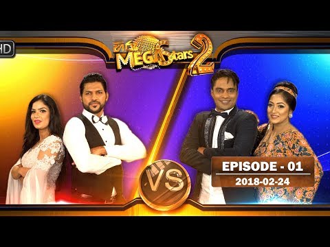 Hiru Mega Stars Episode 01 | 2018-02-24