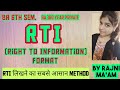 RTI Format ! BA 6th Sem ! BA 3rd Year Private ! For All Classes ! in an easy way by Rajni Ma'am !