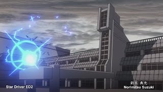 Background Animation Sakuga 1