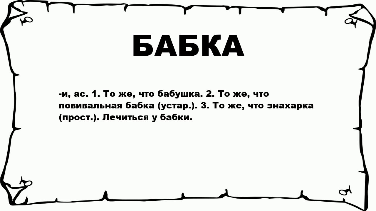 Бабки Дрочат Вагину