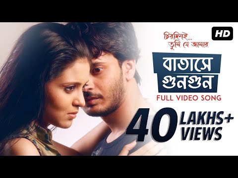 Batashe Gun Gun | Chirodini Tumi Je Amar | Rahul | Priyanka |...
