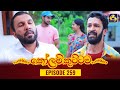 Kolam Kuttama Episode 259