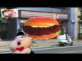 stream Ataru Seven I Delicious Bread Ataru Ataru Seven I Delicious Bread Ataru image