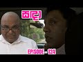 Sanda Episode 124