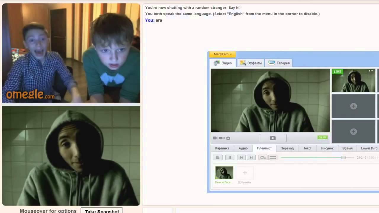 Omegle chatroulette french