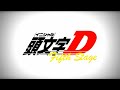 Initial D 5th Stage Full Ending [Flyleaf - Clutcho]