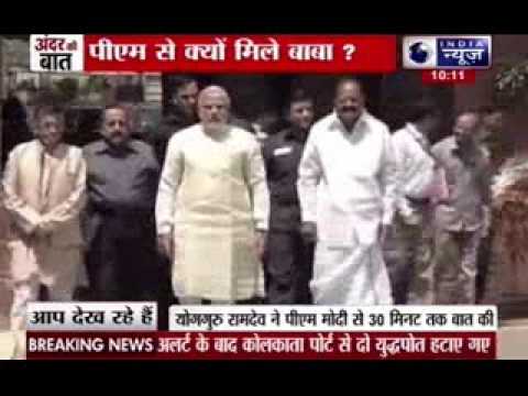 PM Narendra Modi to talk about drug menace on `Mann Ki Baat.