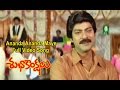 Ananda Ananda Maye (Male) Full Video Song | Subhakankshalu | Jagapati Babu | Raasi | ETV Cinema