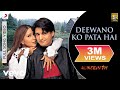 Deewano Ko Pata Hai Full Video - Kehta Hai Dil Baar Baar|Udit Narayan, Sadhana Sargam