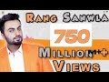 Rang Sanwla || Official Full Audio Song || Aarsh Benipal || Latest Punjabi Songs 2016