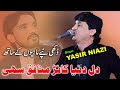 Dukhi Tappy Mahion K Sath Song Dil Dunia Kanr Munafiq Sahi | Yasir Niazi Song Ishfaq Movies Official