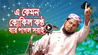 নবীর সাথে ইহুদীর চালাকি Bangla Waz 2017 Maulana Delwar Hossain Taherpuri নবীর সাথে ইহুদীর চালাকি Bangla Waz 2017 Maulana Delwar Hossain Taherpuri