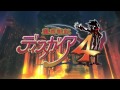 Last Engage-Disgaea4 OP/Tenpei Sato