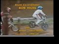 BMX Bandits race