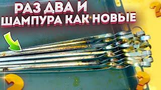 Хватит Уже Обжигать Слой Нагара И Жира! Нашел Решение Как Очистить Шампура До Блеска Быстро И Просто