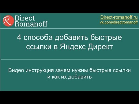 Как сделать одностраничник в яндексе Как сделать одностраничник в яндексе