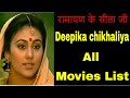 Deepika Chikhaliya All Movies List #44