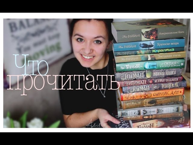 Что прочитать в 2018 Что прочитать в 2018