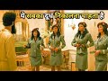 The Dictator (2012) Comedy Movie Explained in Hindi |  Filmy4wap