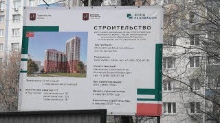 Видео Дом по программе реновации строят на Авангардной улице от Стрелец Стрелец, Авангардная улица, Москва, Россия