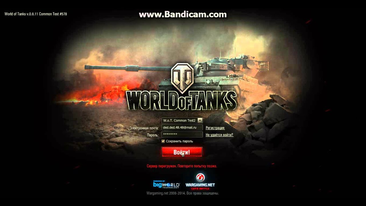 как быть если номер утерян к world of tanks как быть если номер утерян к world of tanks