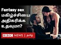 Fantasy sex இயற்கைக்கு மாறானதா? | Sexual Health Series | Episode 10 | Dr. Jayarani
