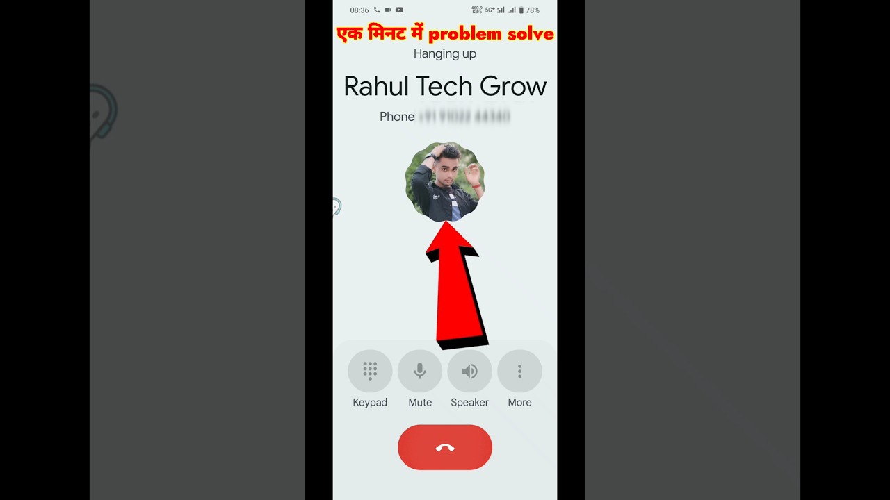 Google Phone Dialer New Update Kaise Hataye, Phone Google Phone Dialer New Update Kaise Hataye, Phone