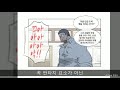 네이버 숨겨진 웹툰 에이머!!(신기한건 만들 당시는 순위건이 거의 바닥이었는데, 어느순간 피시버전으로는 중반은 올라왔넹)