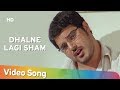 Dhalne Lagi Sham  | Rain Song |  Himanshu Malik | Meghna Naidu | Romantic Songs | Filmigaane