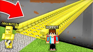 Куда Ведёт Этот Мост Из Лаки Блоков В Майнкрафт | Компот Minecraft