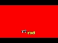 365 - gurj sidhu - best punjabi status // whatsapp status // red screen punjabi whatsapp status