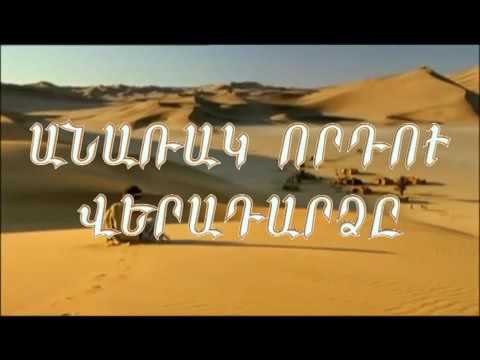 Hogevor erger mp3 скачать