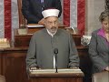 Imam Hamad Ahmad Chebli Opening Prayer in The House of Representatives.