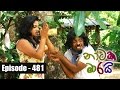 Nataka Marai Hathedi Marai 25/04/2017 - 481 Part 2