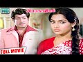 Amara Kaaviyam Full Movie HD | Sivaji Ganesan | Sripriya | MSV