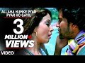Allaha Humke Pyar Pyar Ho Gayil (Bhojpuri Hot Video Song) Feat. Dinesh Lal Yadav & Hot Pakhi Hegde