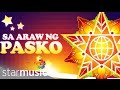25 Days of Christmas: Sa Araw Ng Pasko