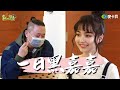 《一日系列第一百三十六集》你懂神之一手嗎?!邰智源要來挑戰全國第一女棋...