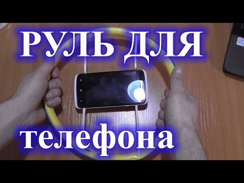 Как сделать телефон своими руками для игры