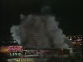 10 Las Vegas Casino Implosions images 10 Las Vegas Casino Implosions