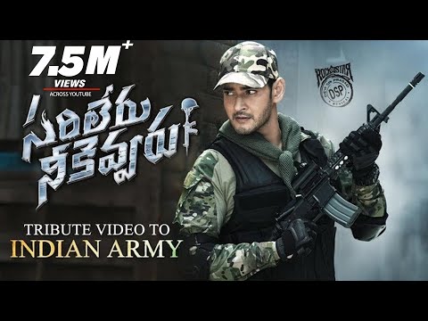 Sarileru Neekevvaru Title Song - A Tribute To The Indian Army | Mahesh Babu | DSP | Anil Ravipudi