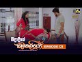 Sidadiye Samanaliyo Episode 120